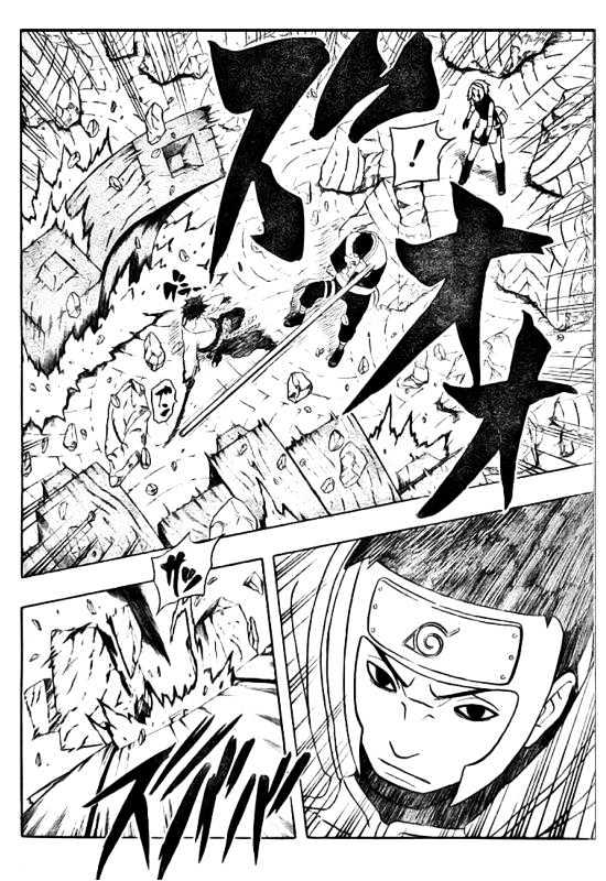 Page 7 of Chapter 309
