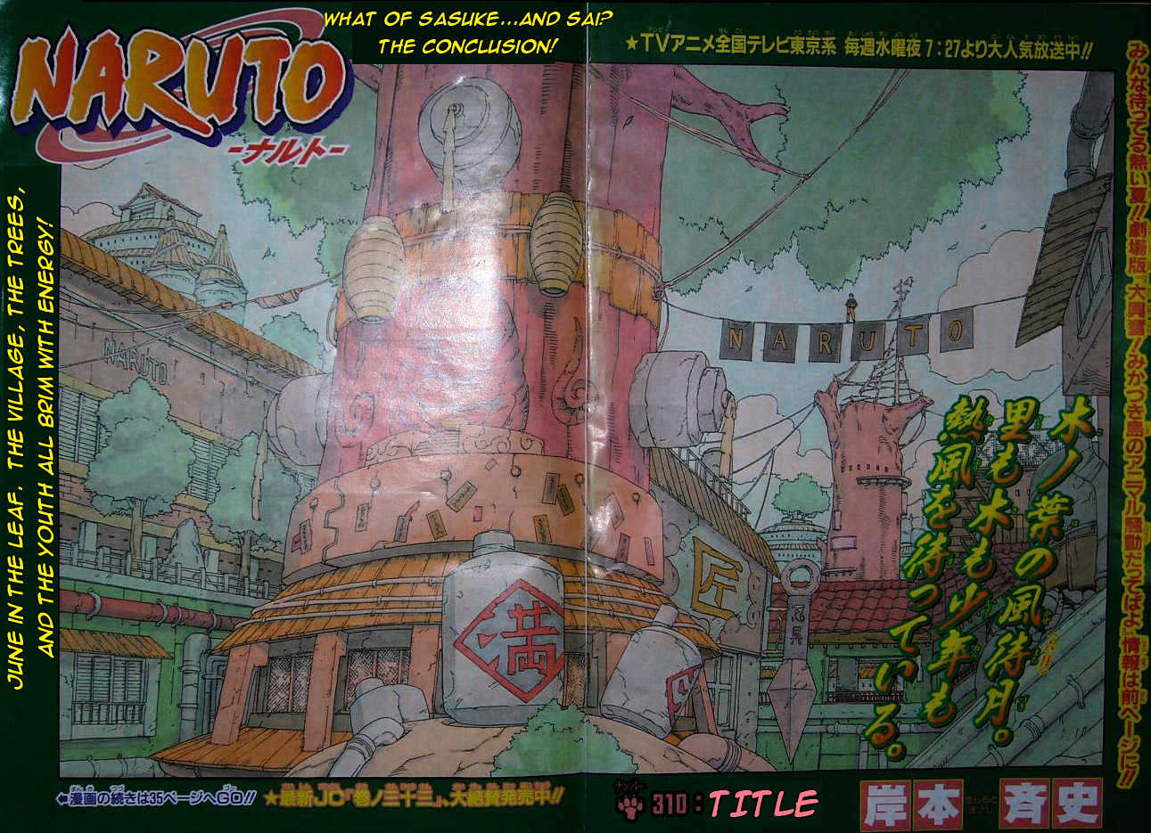 Page 1 of Chapter 310
