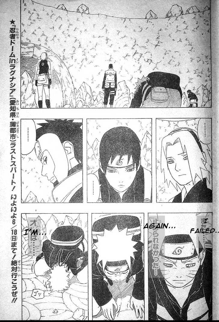Page 2 of Chapter 310