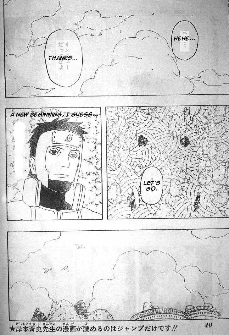 Page 7 of Chapter 310