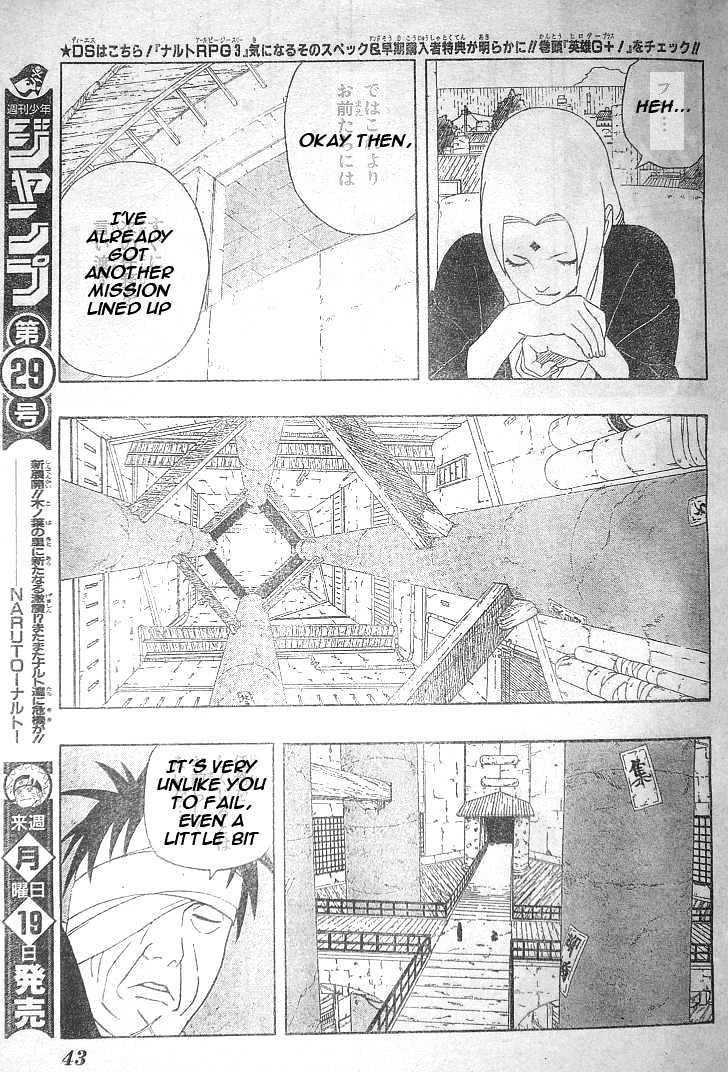 Page 10 of Chapter 310