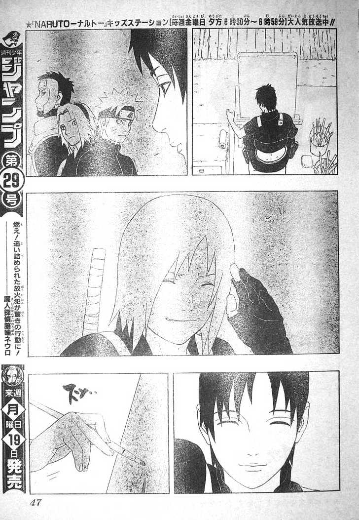 Page 14 of Chapter 310
