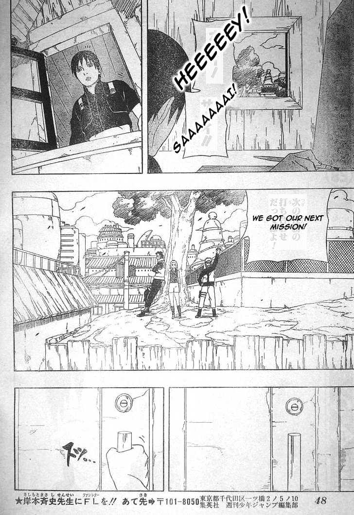Page 15 of Chapter 310