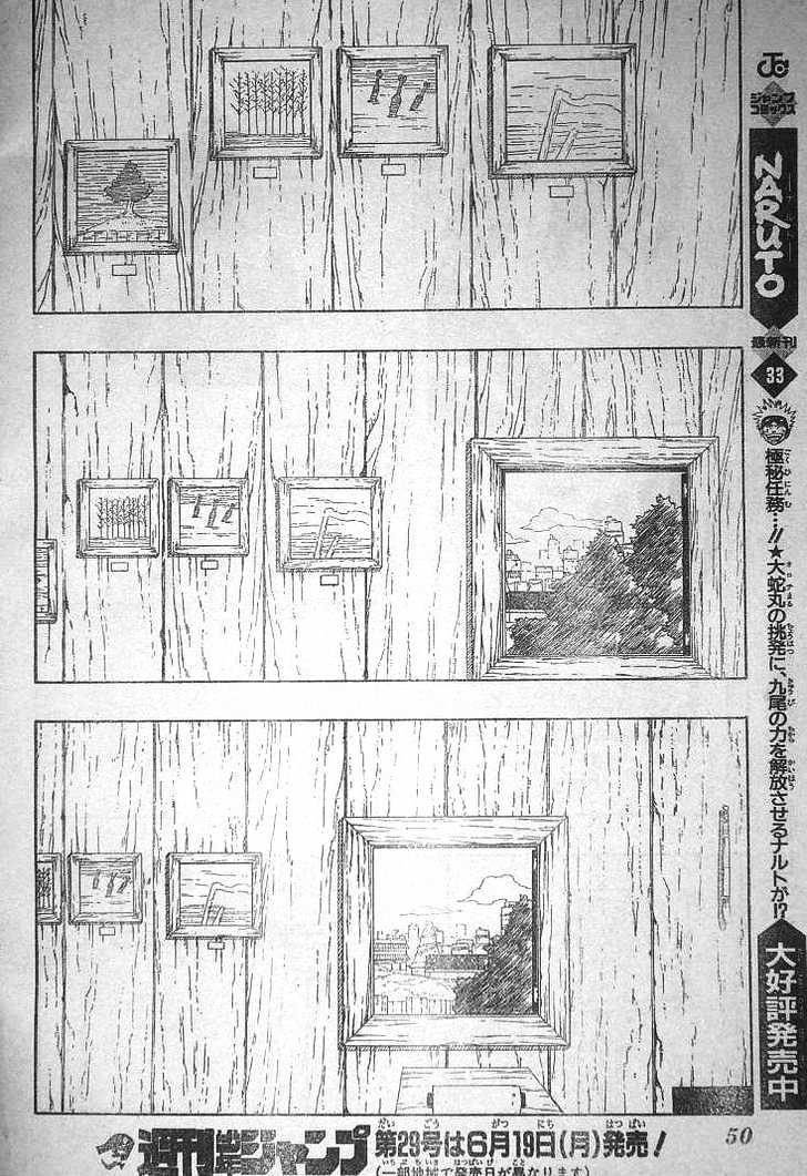 Page 17 of Chapter 310
