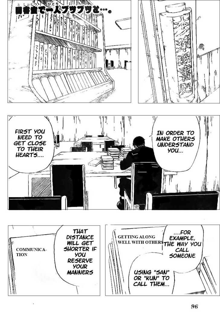 Page 3 of Chapter 311
