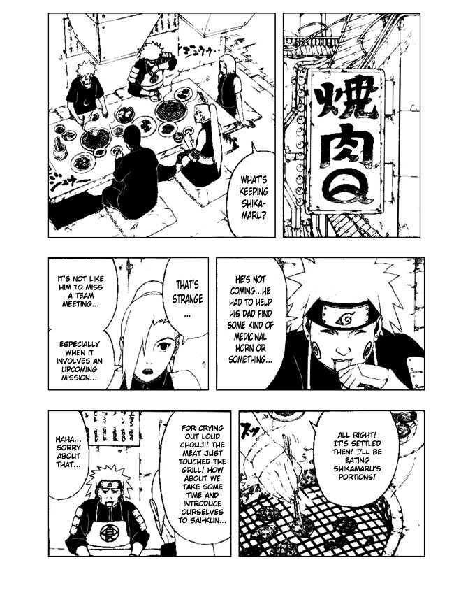 Page 9 of Chapter 312