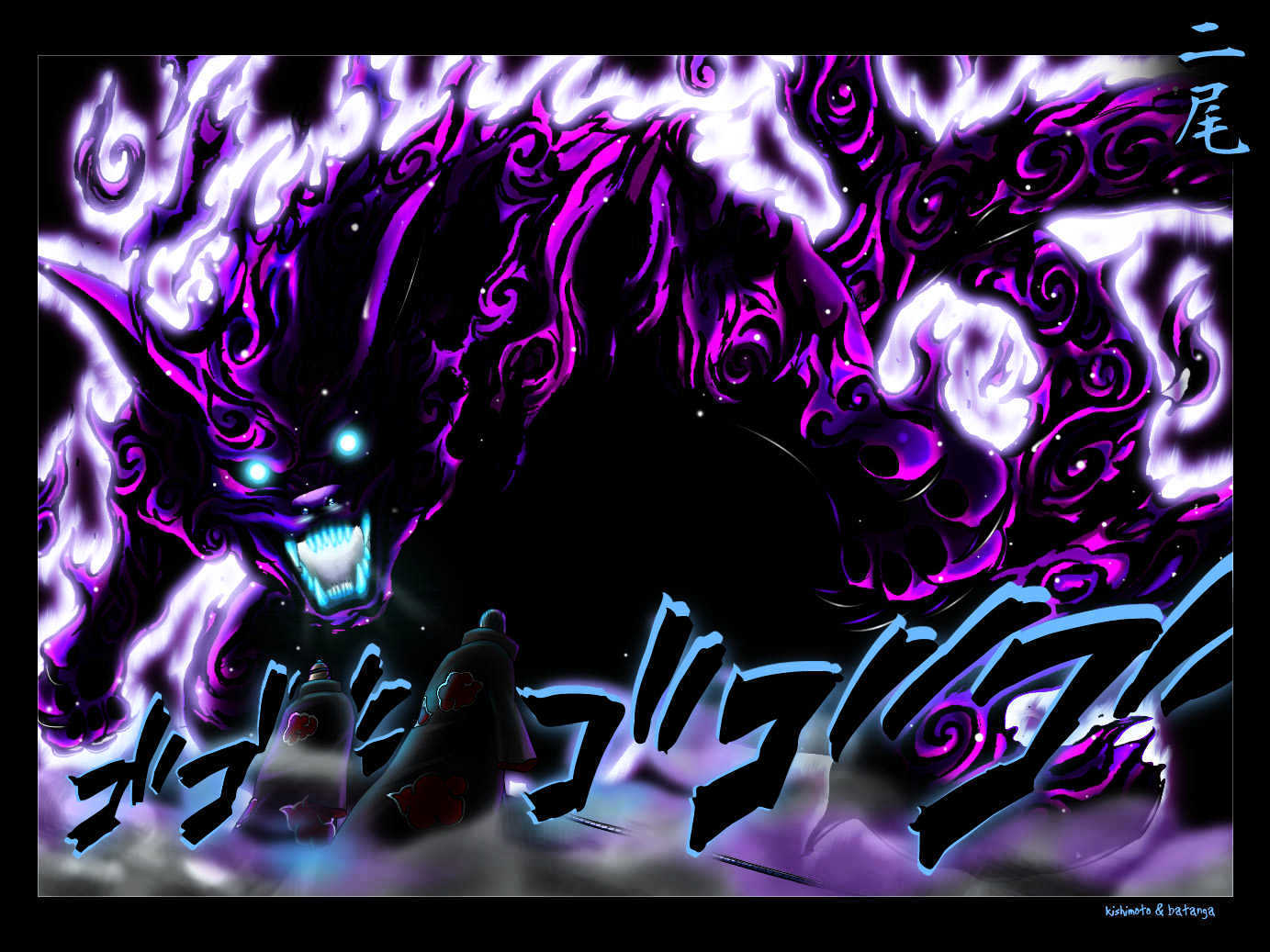 Page 3 of Chapter 314