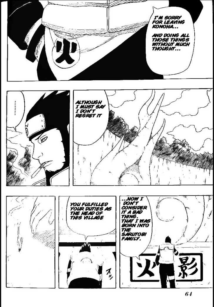 Page 20 of Chapter 314