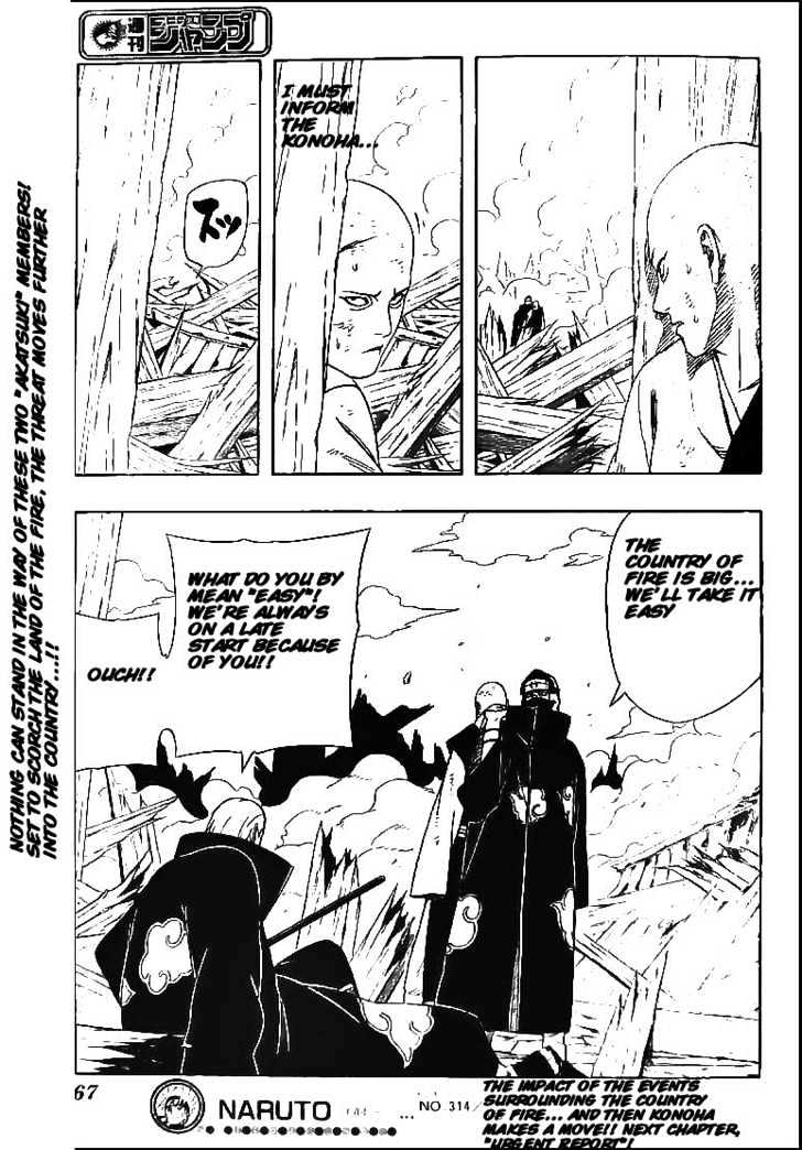 Page 23 of Chapter 314
