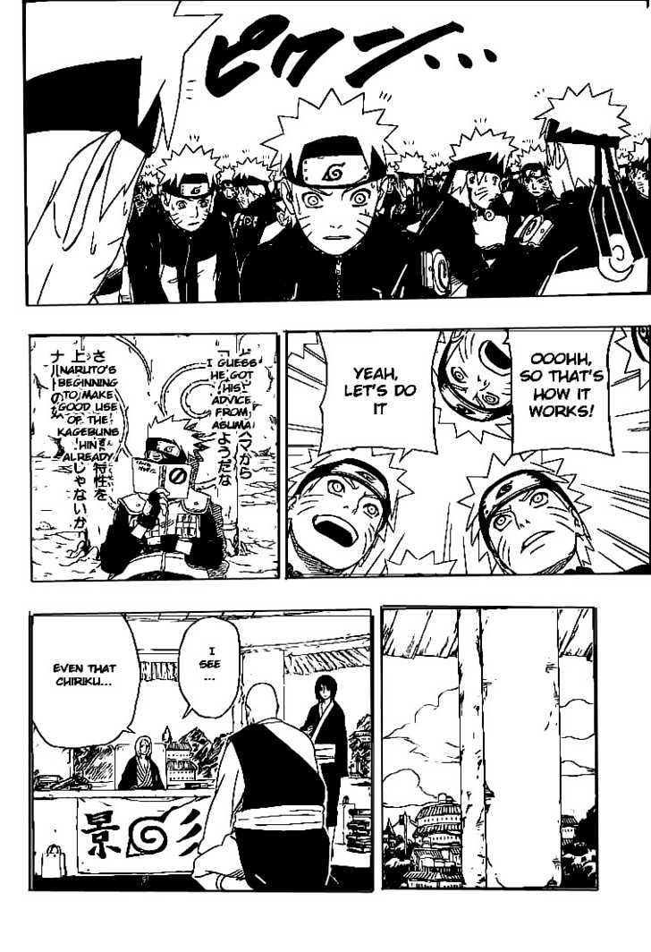Page 25 of Chapter 317