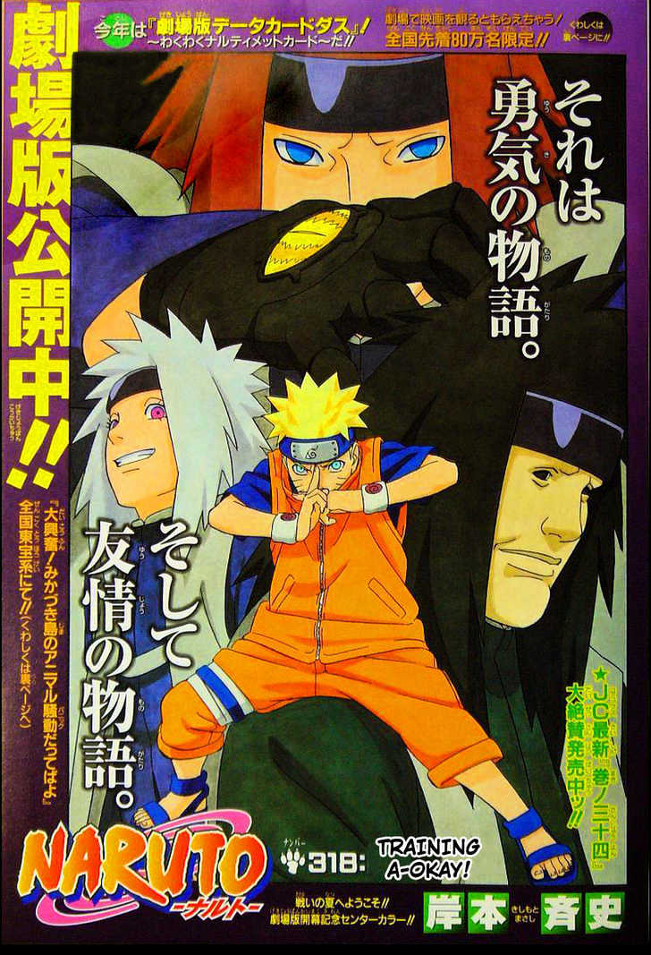 Page 1 of Chapter 318