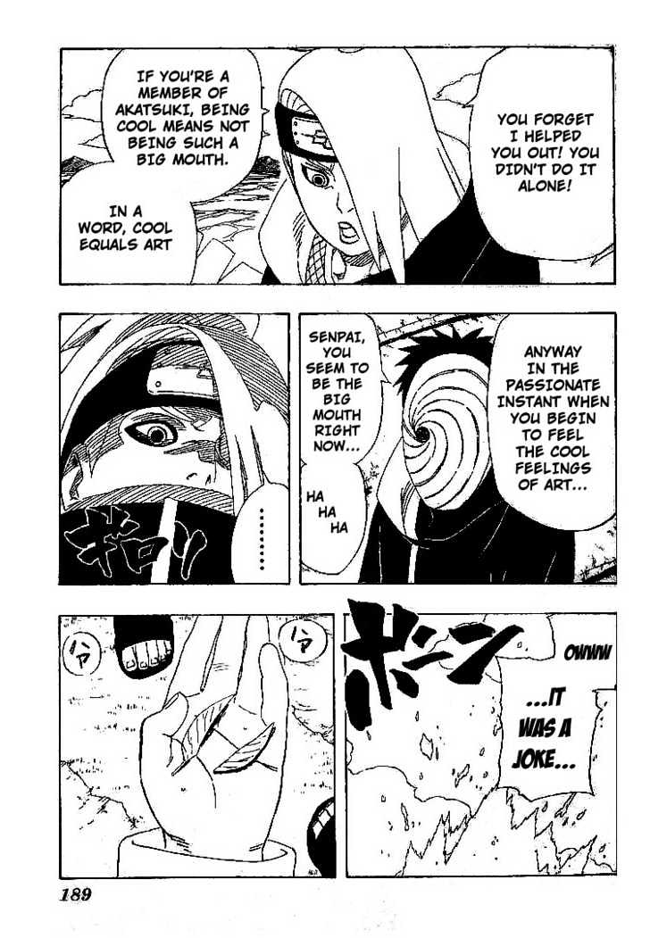 Page 7 of Chapter 318