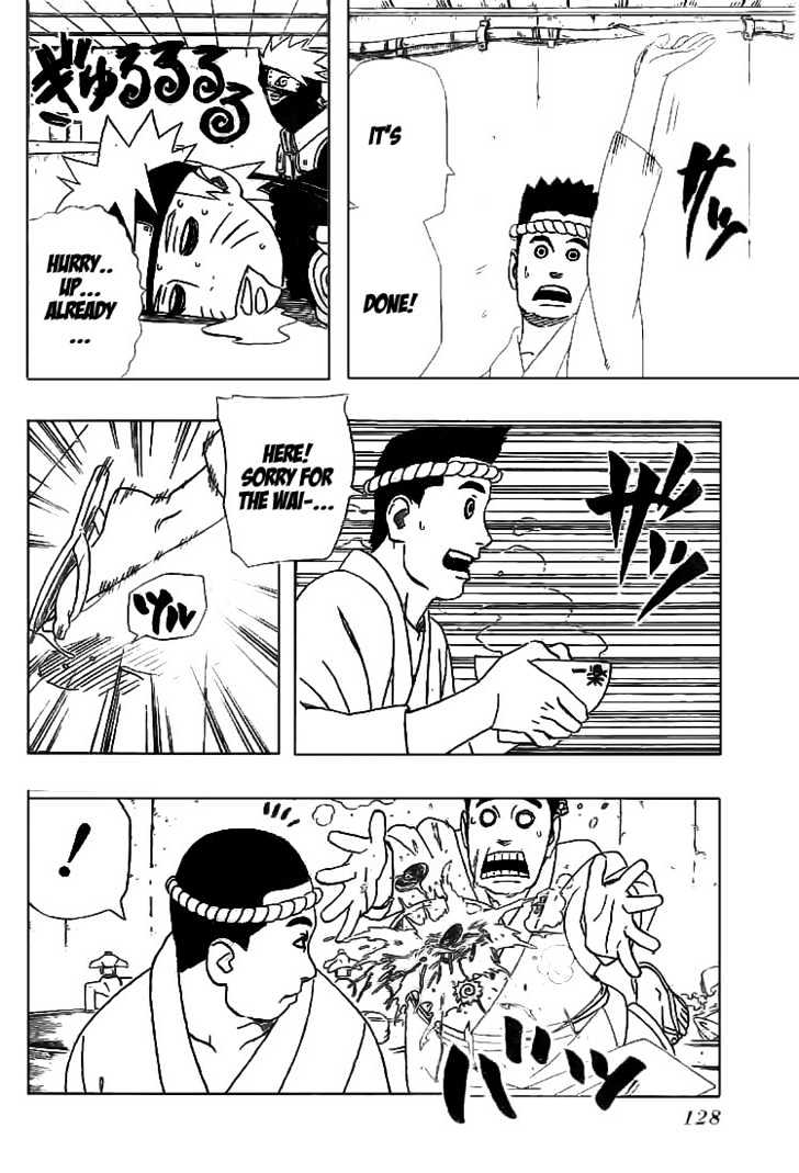 Page 12 of Chapter 320