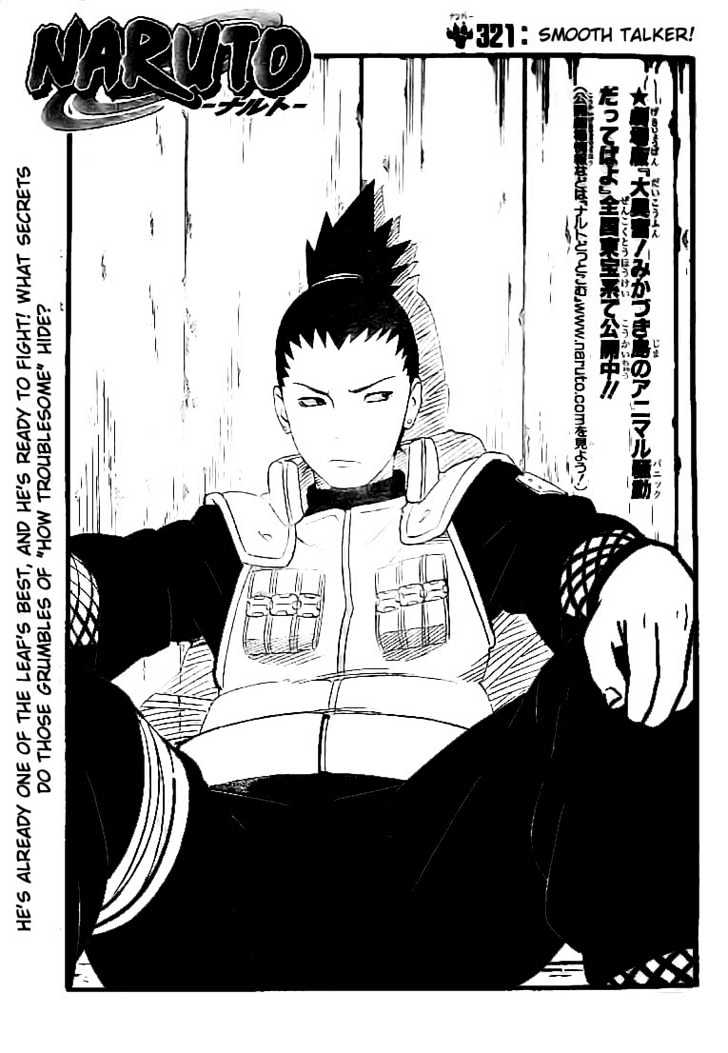 Page 1 of Chapter 321
