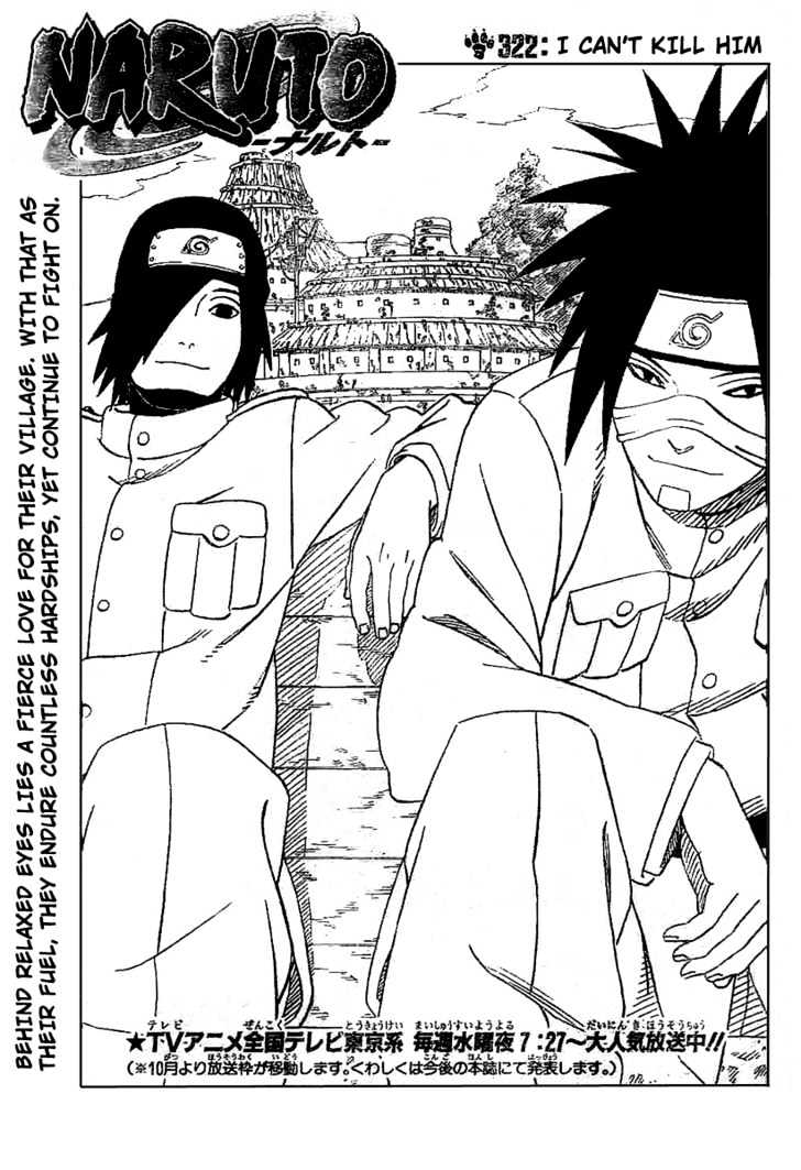 Page 1 of Chapter 322