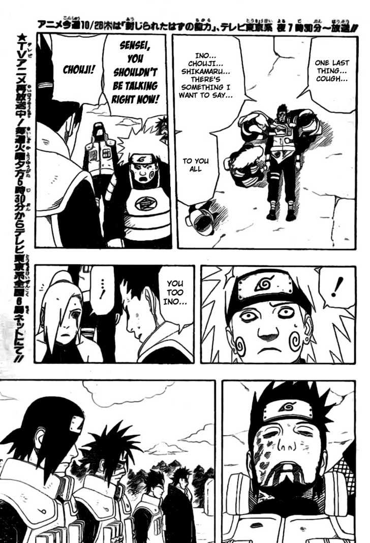 Page 5 of Chapter 328