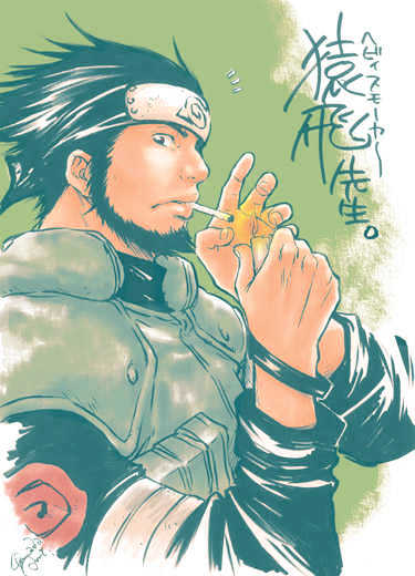 Page 1 of Chapter 330