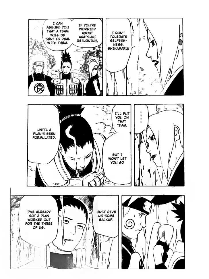 Page 3 of Chapter 331