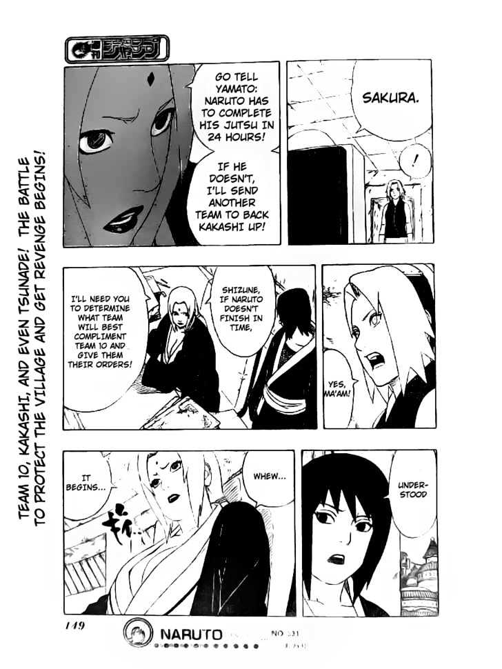 Page 17 of Chapter 331