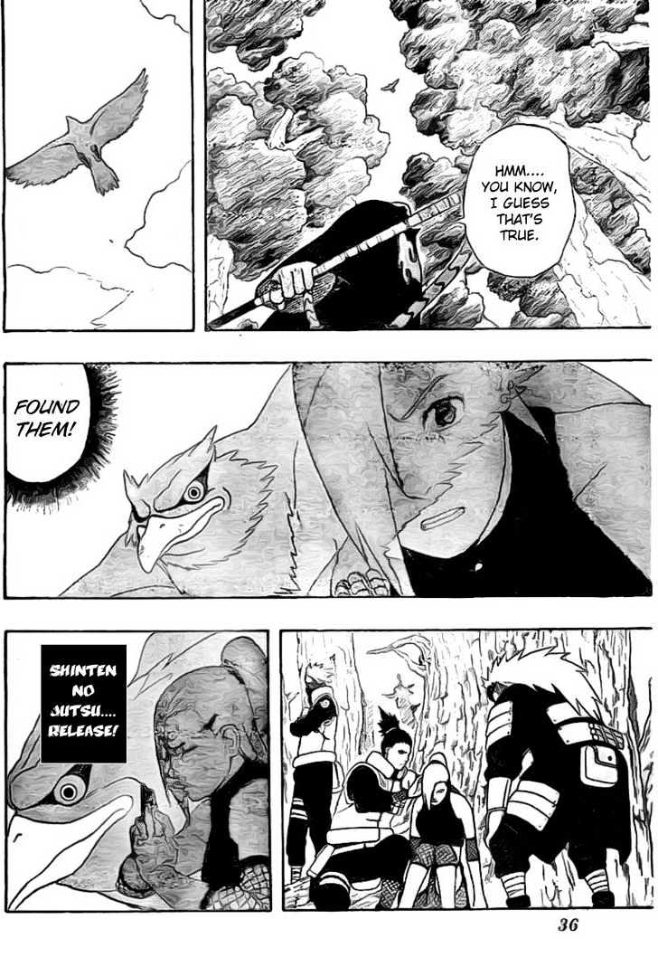 Page 12 of Chapter 332