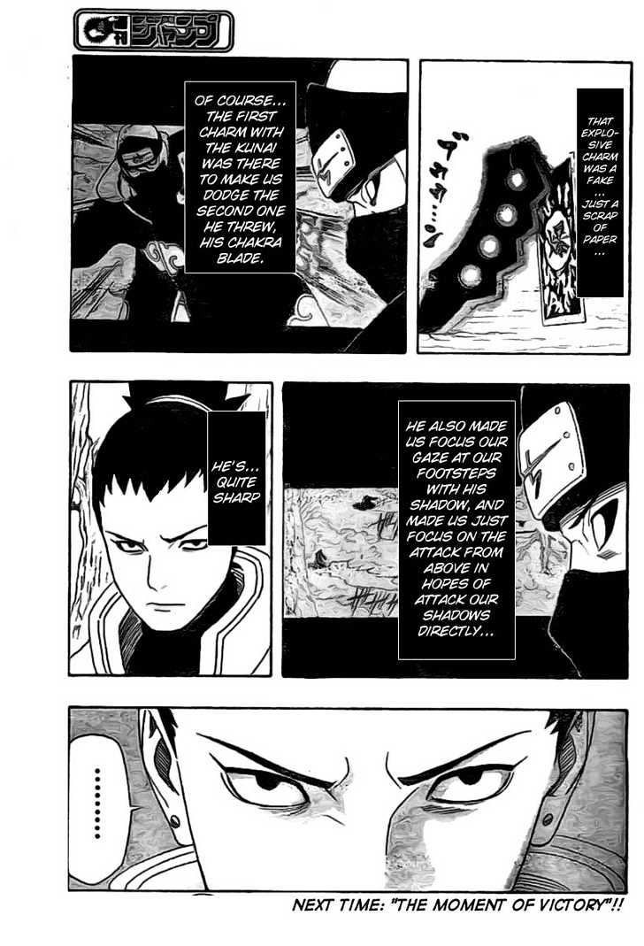 Page 23 of Chapter 332