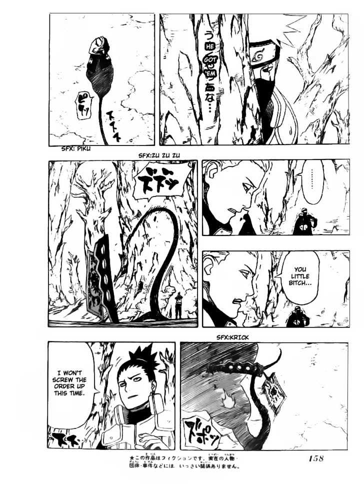 Page 2 of Chapter 333