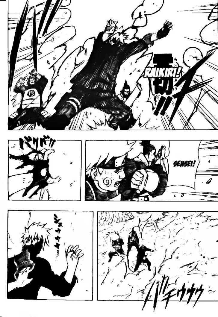 Page 15 of Chapter 334