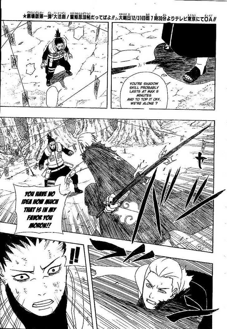 Page 7 of Chapter 336