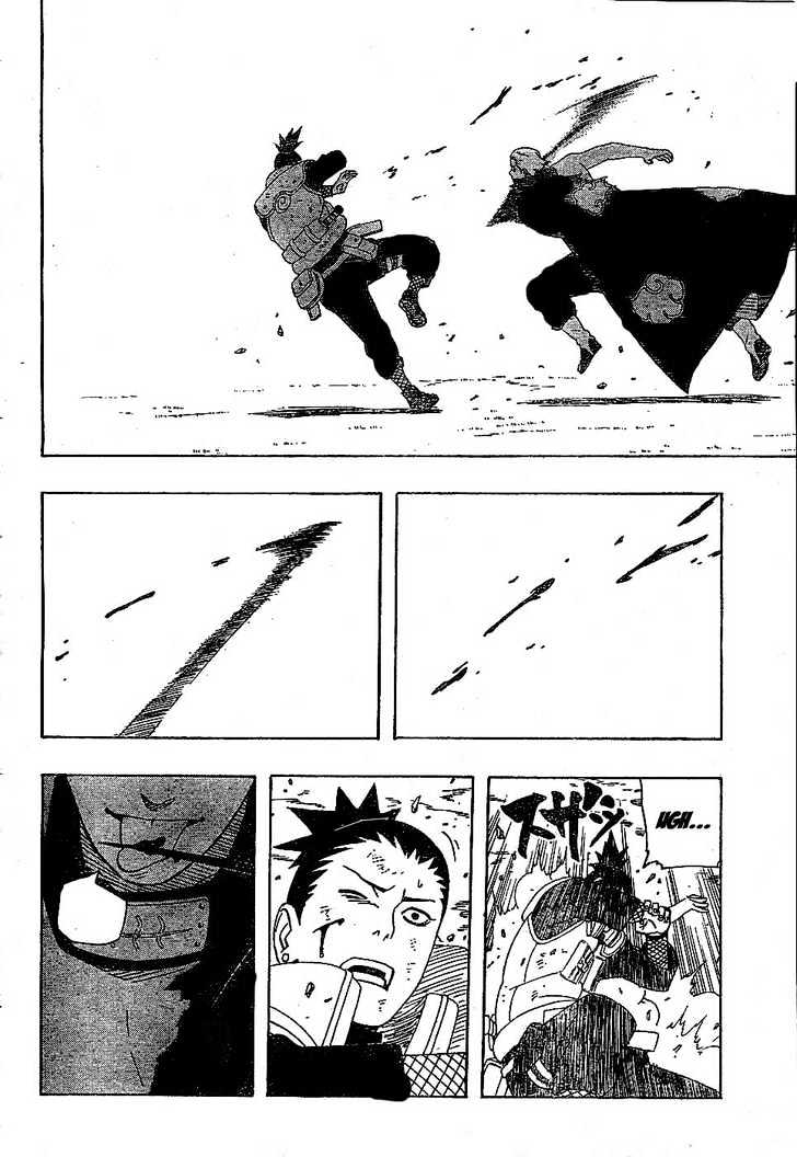 Page 8 of Chapter 336