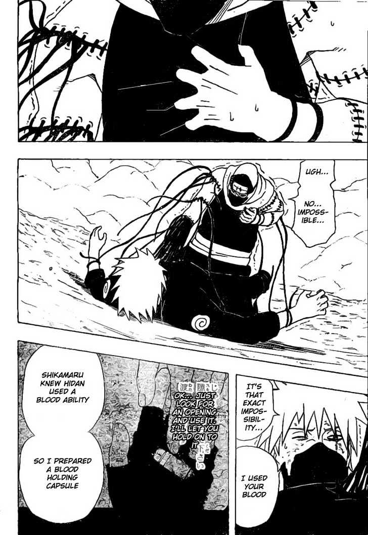 Page 16 of Chapter 336