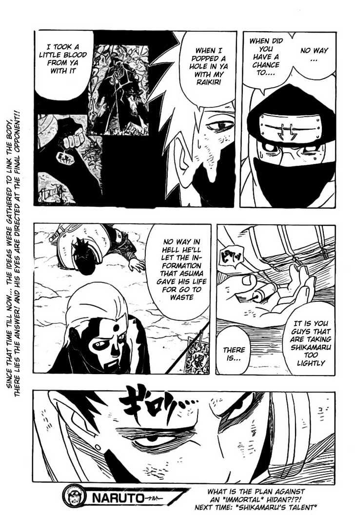 Page 17 of Chapter 336