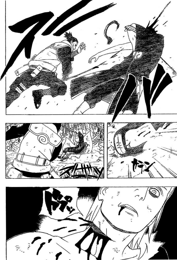 Page 3 of Chapter 337