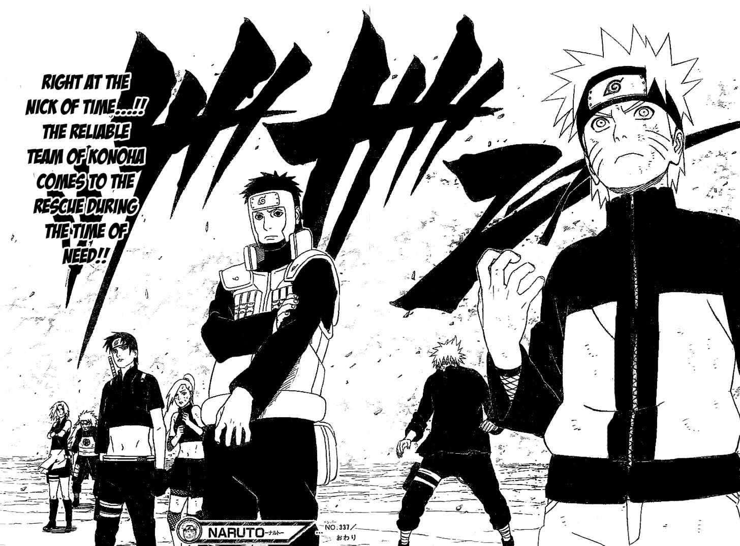 Page 17 of Chapter 337