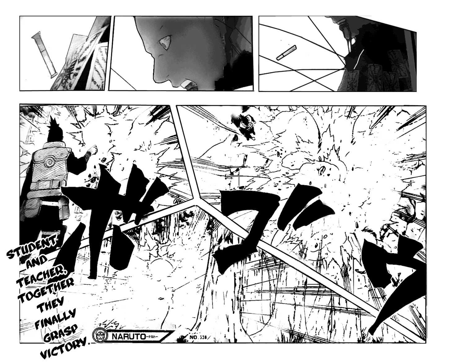 Page 18 of Chapter 338