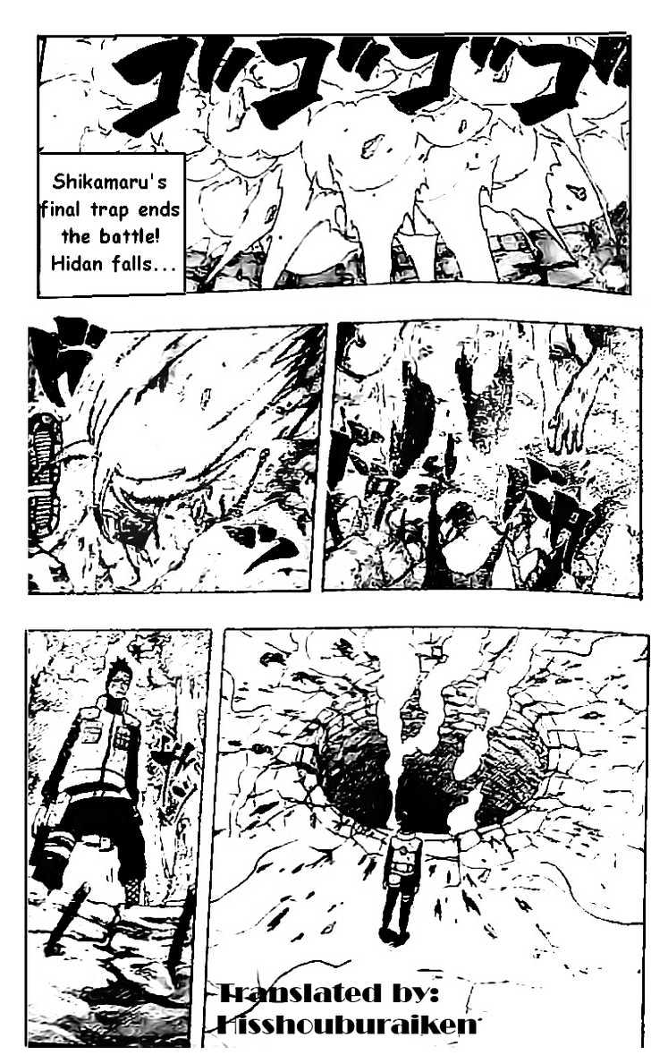 Page 1 of Chapter 339