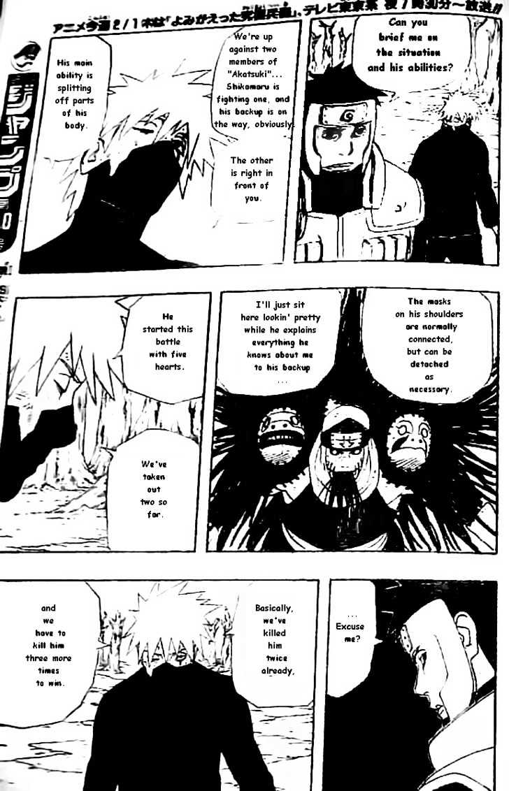 Page 7 of Chapter 339