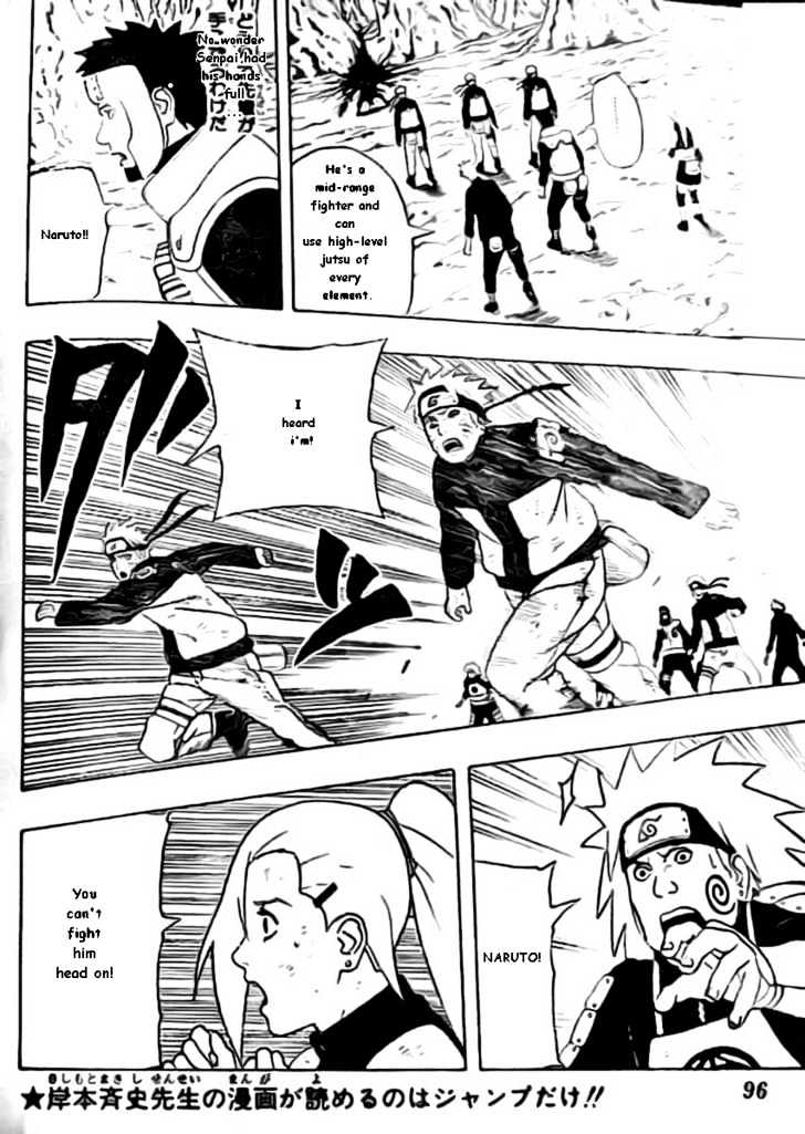 Page 8 of Chapter 339