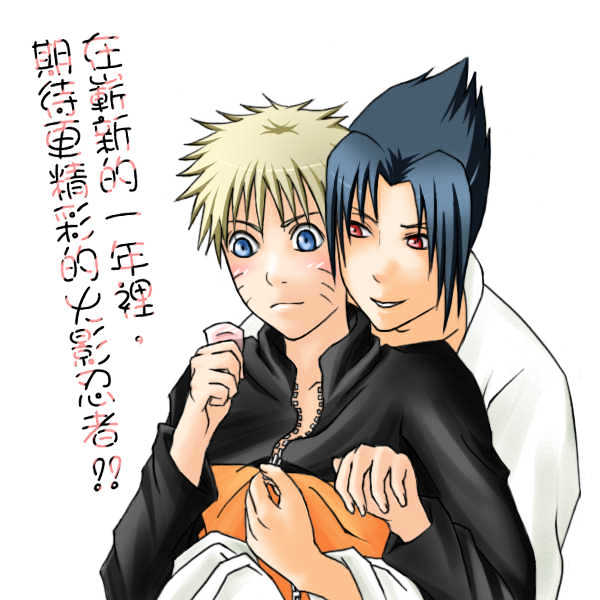Page 23 of Chapter 339
