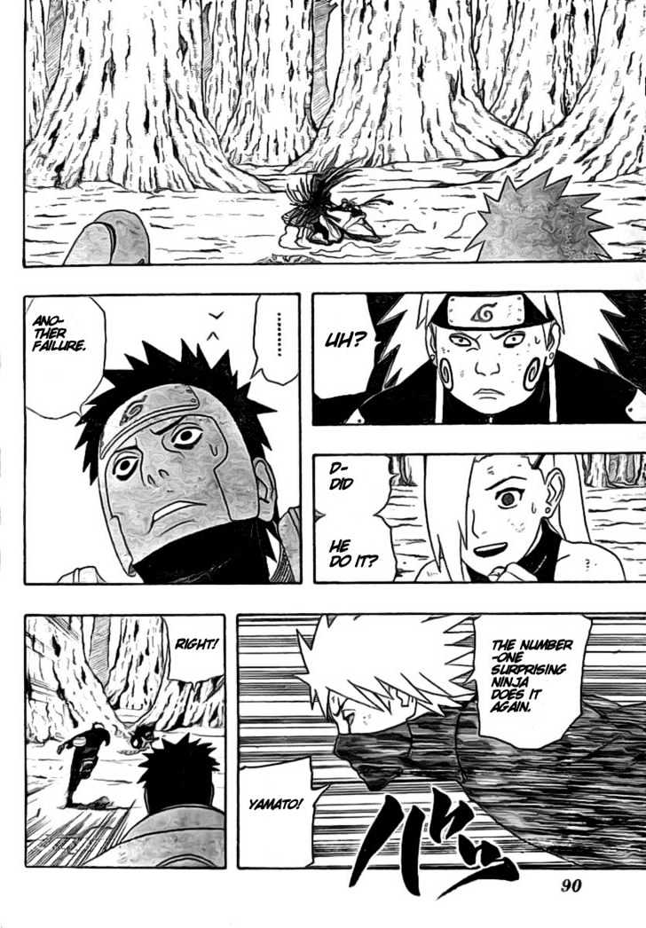 Page 12 of Chapter 340