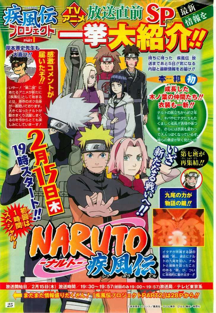 Page 1 of Chapter 341
