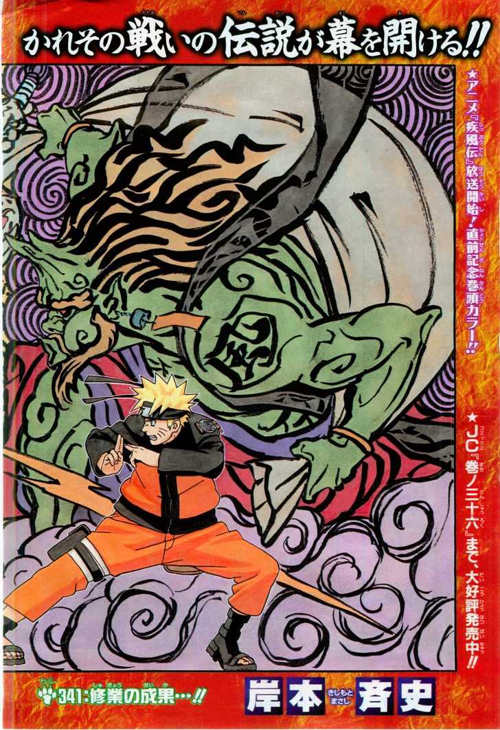 Page 12 of Chapter 341