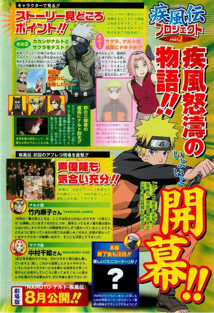 Page 19 of Chapter 341