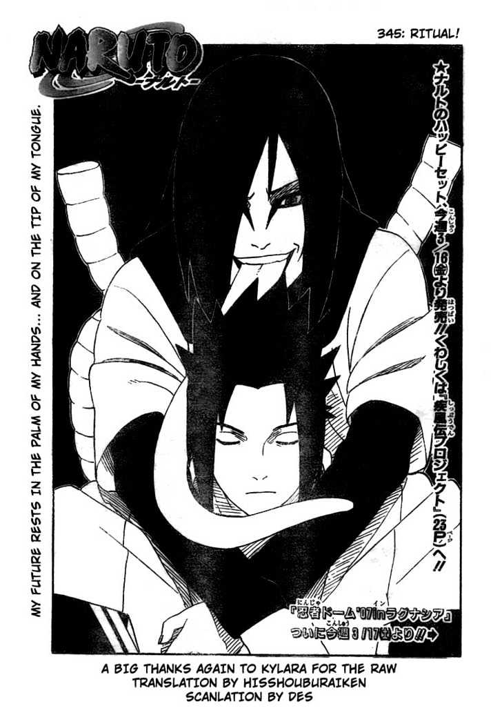 Page 1 of Chapter 345