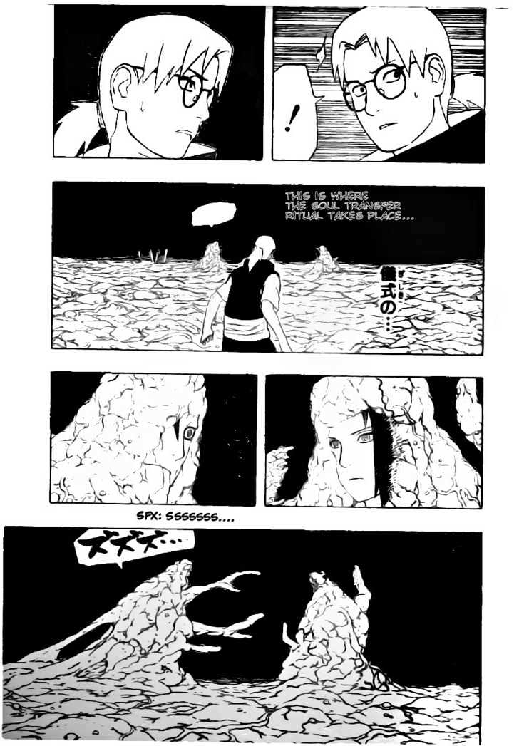 Page 8 of Chapter 346