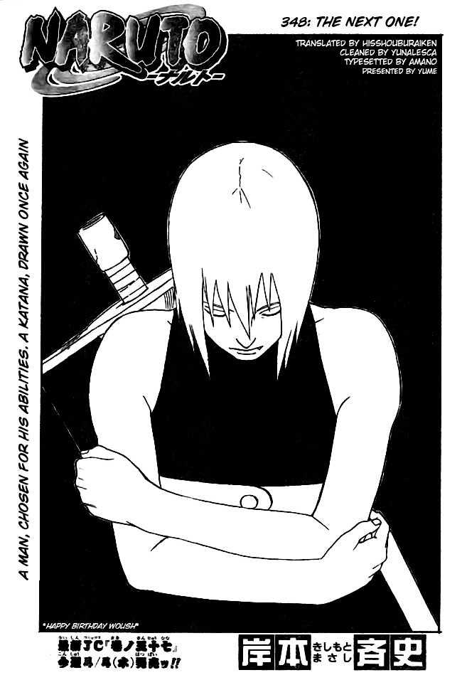 Page 1 of Chapter 348
