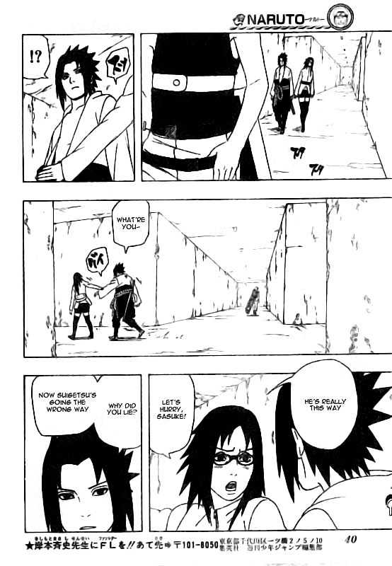 Page 12 of Chapter 350