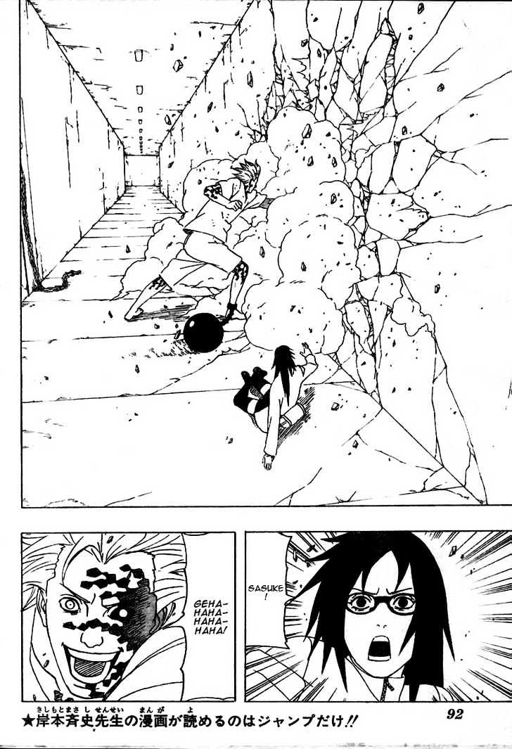 Page 4 of Chapter 351