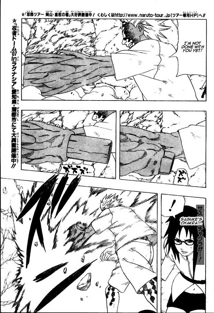 Page 5 of Chapter 351