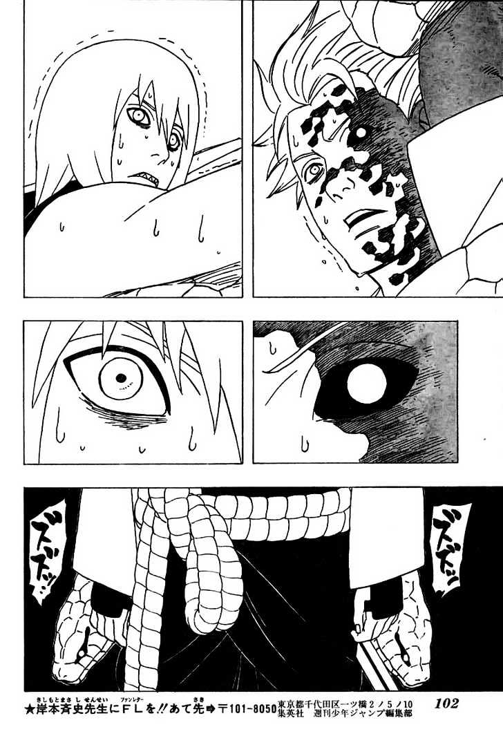 Page 13 of Chapter 351