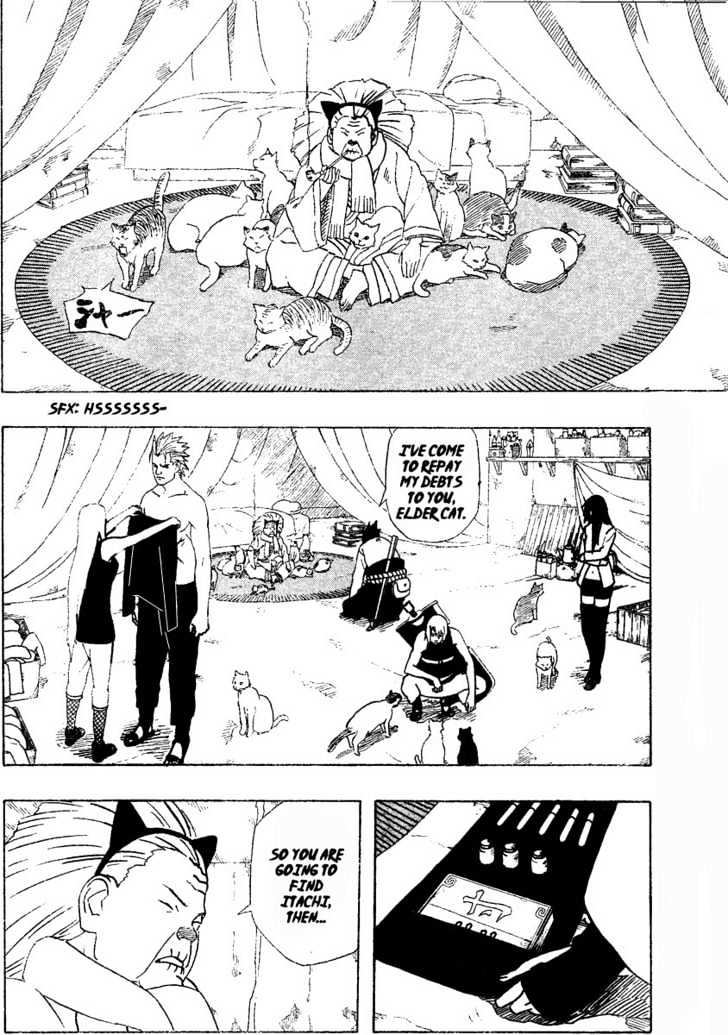 Page 8 of Chapter 354
